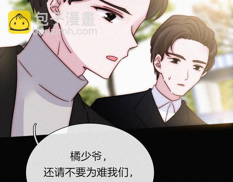 第29话  逼近的危机(1/2)-第33话