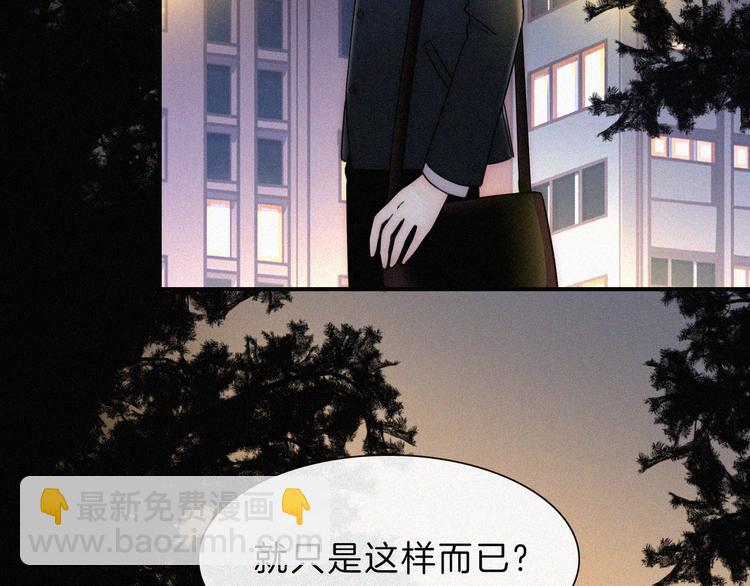 第31话 盘根错节(1/2)-第35话