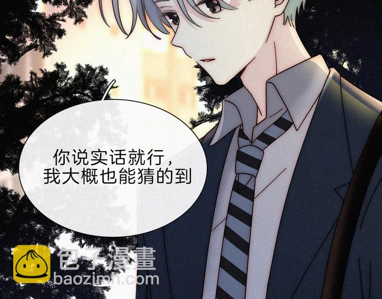 第31话 盘根错节(1/2)-第35话