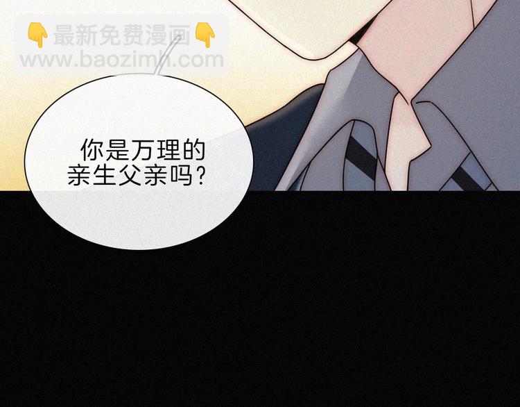 第31话 盘根错节(1/2)-第35话