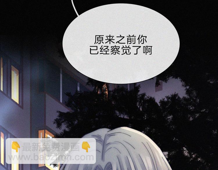 第31话 盘根错节(1/2)-第35话