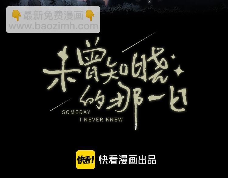 第31话 盘根错节(1/2)-第35话