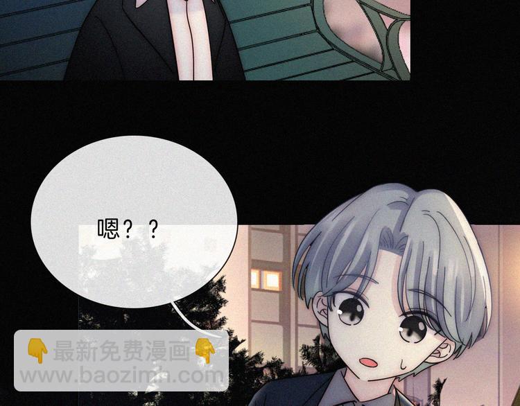 第31话 盘根错节(1/2)-第35话