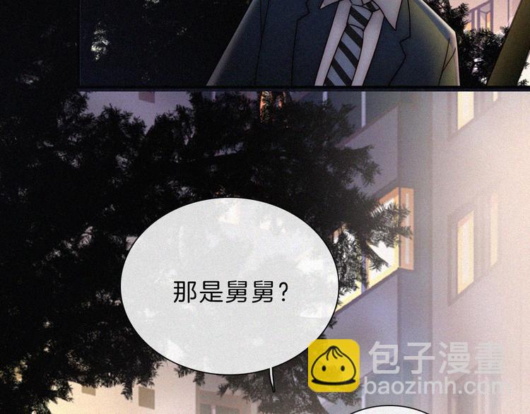 第31话 盘根错节(1/2)-第35话