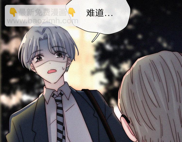 第31话 盘根错节(1/2)-第35话