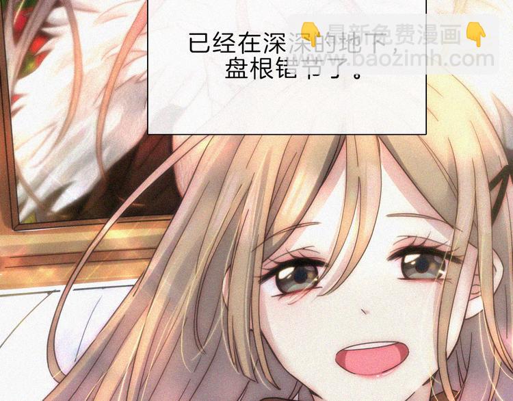 第31话 盘根错节(1/2)-第35话