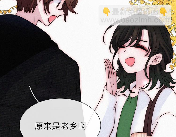 第33话 表演(1/2)-第37话