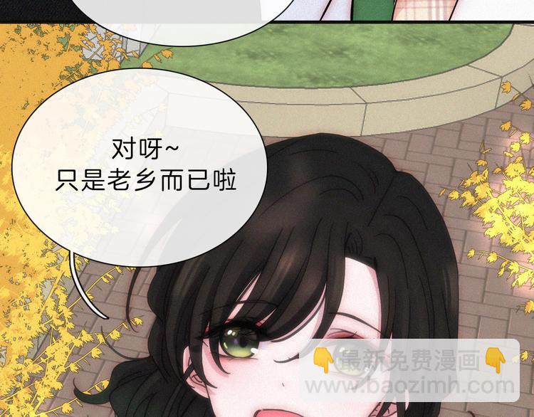 第33话 表演(1/2)-第37话