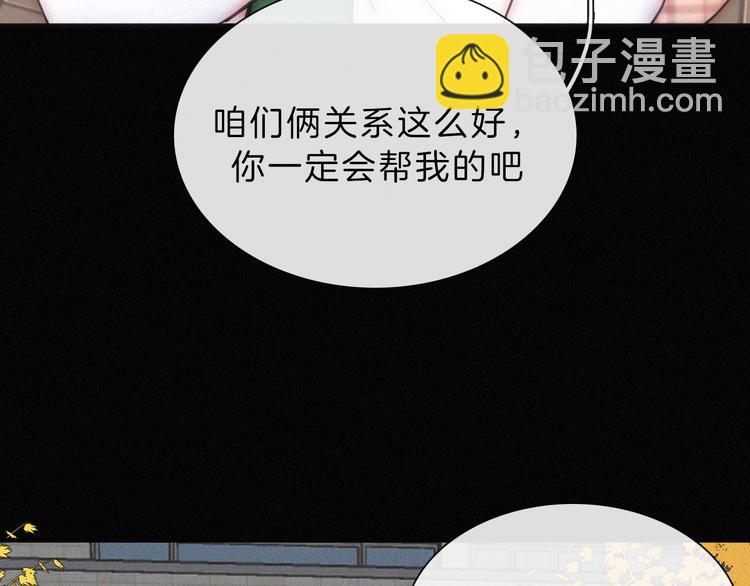 第33话 表演(1/2)-第37话