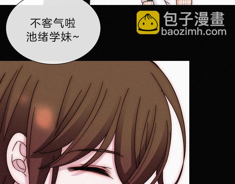 第33话 表演(1/2)-第37话