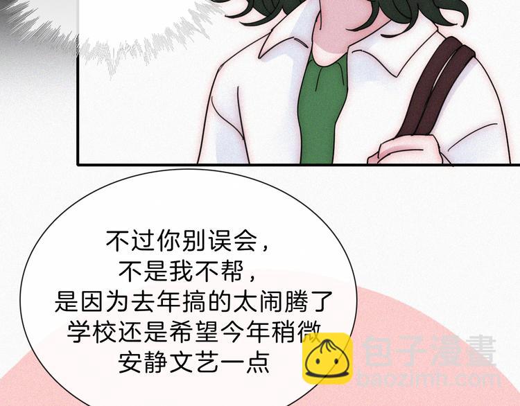 第33话 表演(1/2)-第37话