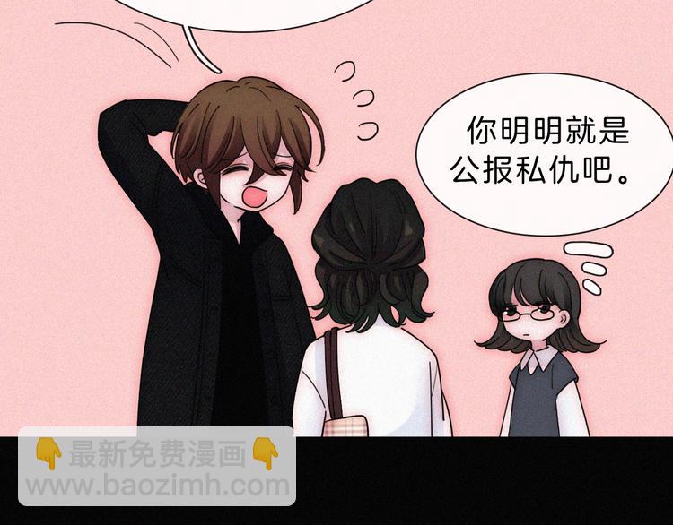 第33话 表演(1/2)-第37话