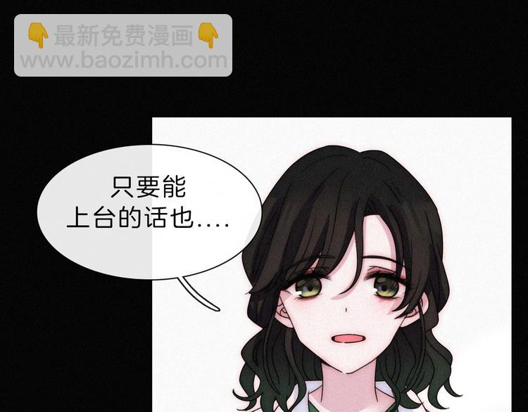 第33话 表演(1/2)-第37话