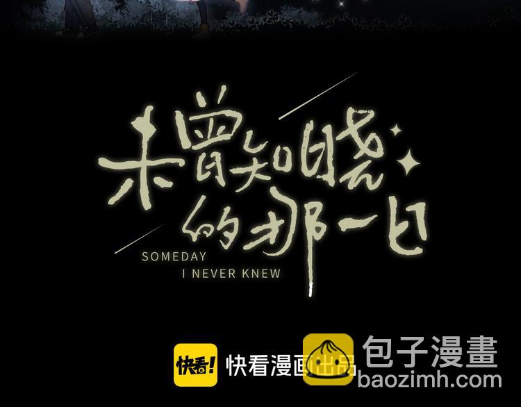 第33话 表演(1/2)-第37话