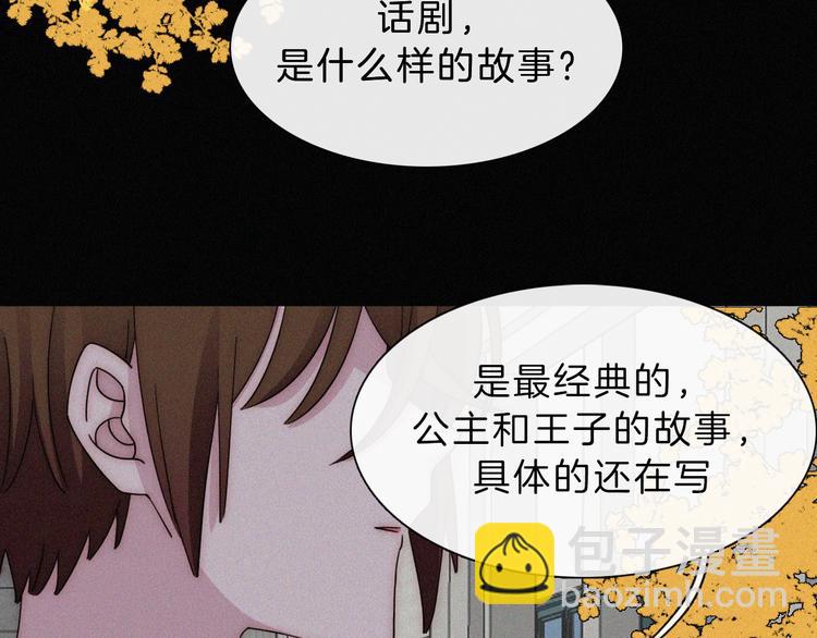 第33话 表演(1/2)-第37话