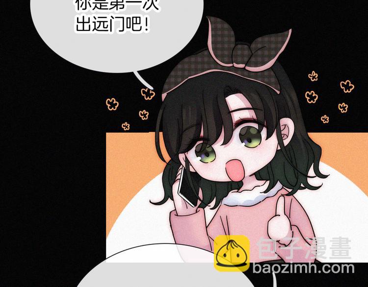 第35话 到达！(1/2)-第39话