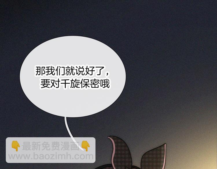 第35话 到达！(1/2)-第39话