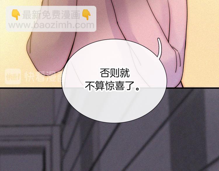 第35话 到达！(1/2)-第39话