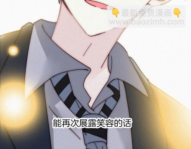 第35话 到达！(1/2)-第39话