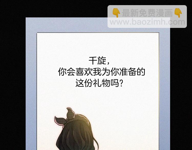 第35话 到达！(1/2)-第39话