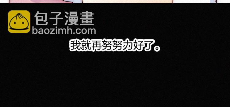 第35话 到达！(1/2)-第39话