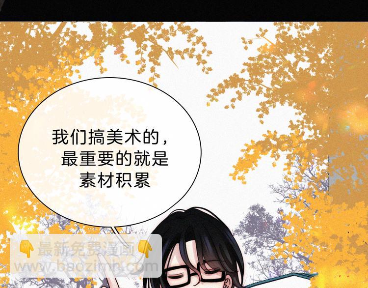 第35话 到达！(1/2)-第39话