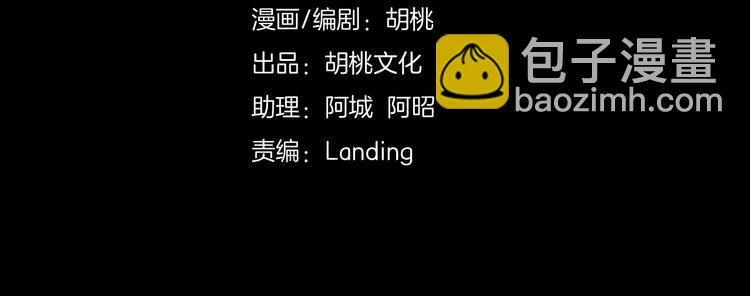 第35话 到达！(1/2)-第39话