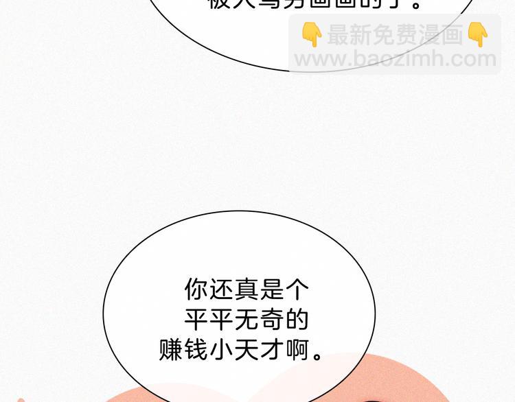 第35话 到达！(1/2)-第39话