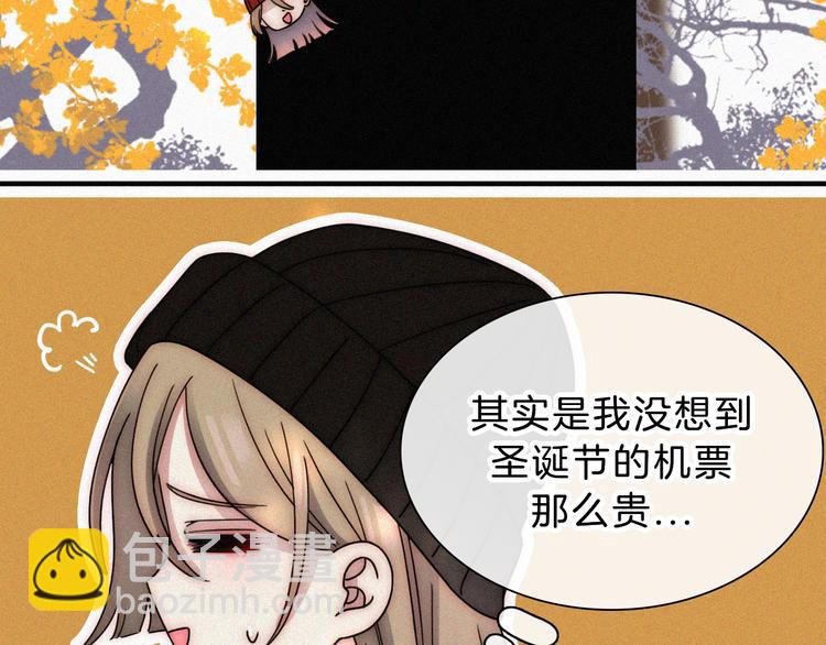 第35话 到达！(1/2)-第39话