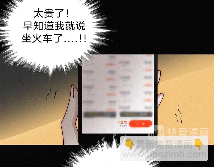 第35话 到达！(1/2)-第39话