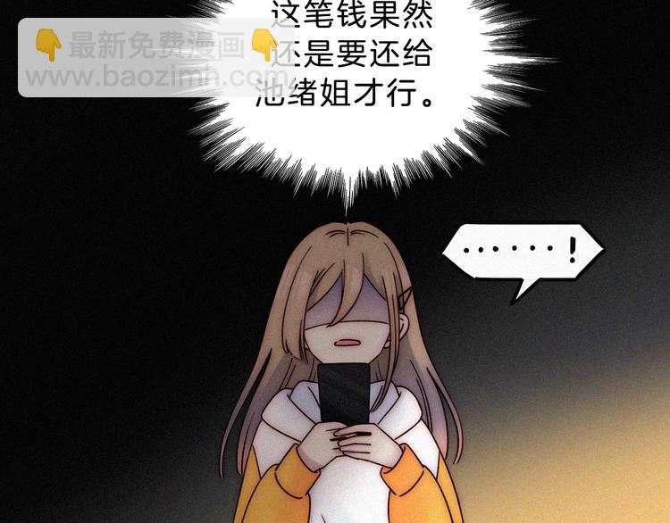 第35话 到达！(1/2)-第39话