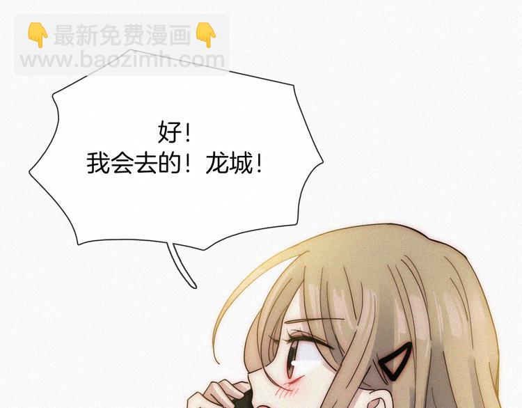 第35话 到达！(1/2)-第39话