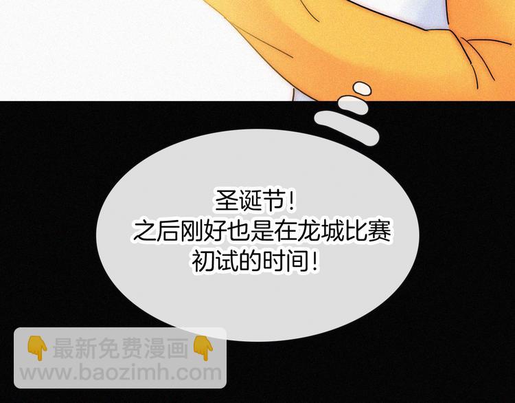 第35话 到达！(1/2)-第39话