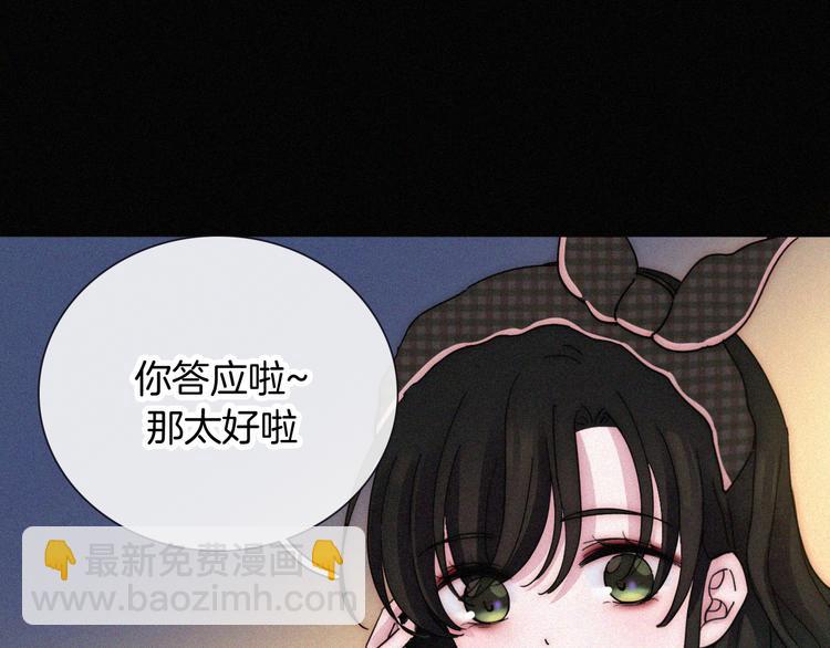 第35话 到达！(1/2)-第39话