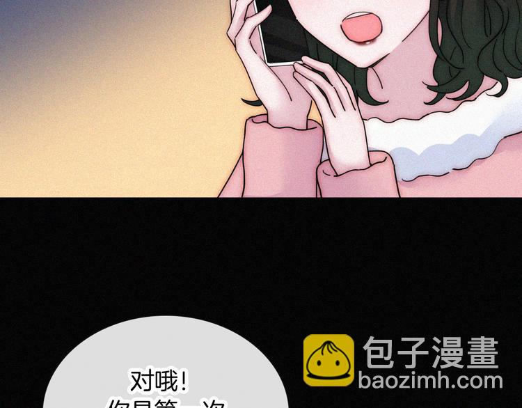 第35话 到达！(1/2)-第39话