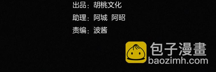 第3话 灰色回忆(1/3)-第5话