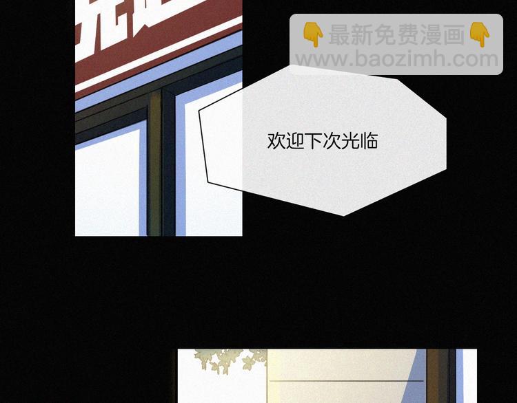 第3话 灰色回忆(1/3)-第5话