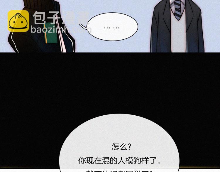 第3话 灰色回忆(1/3)-第5话