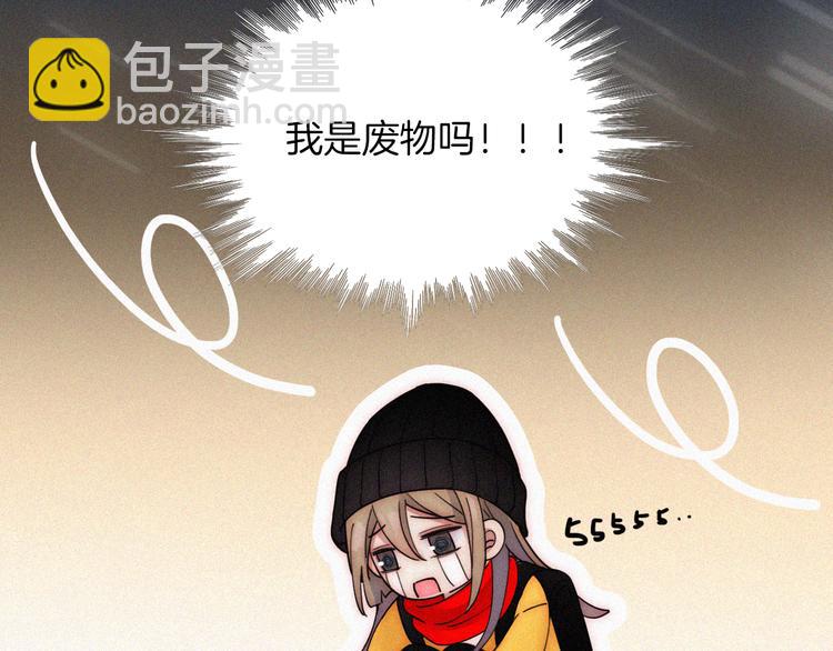 第37话 话剧开场！(1/2)-第41话