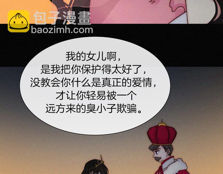 第37话 话剧开场！(1/2)-第41话