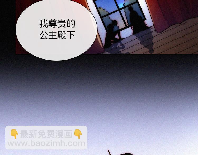 第37话 话剧开场！43