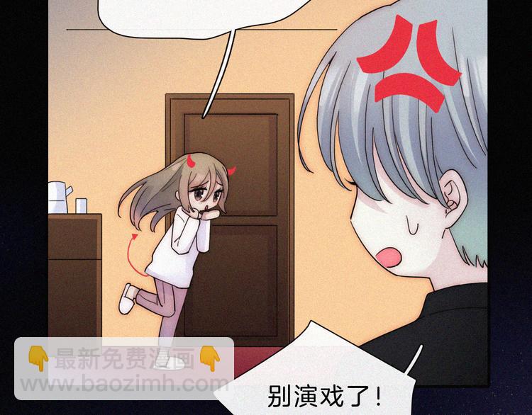 第41话 抉择(1/2)-第45话