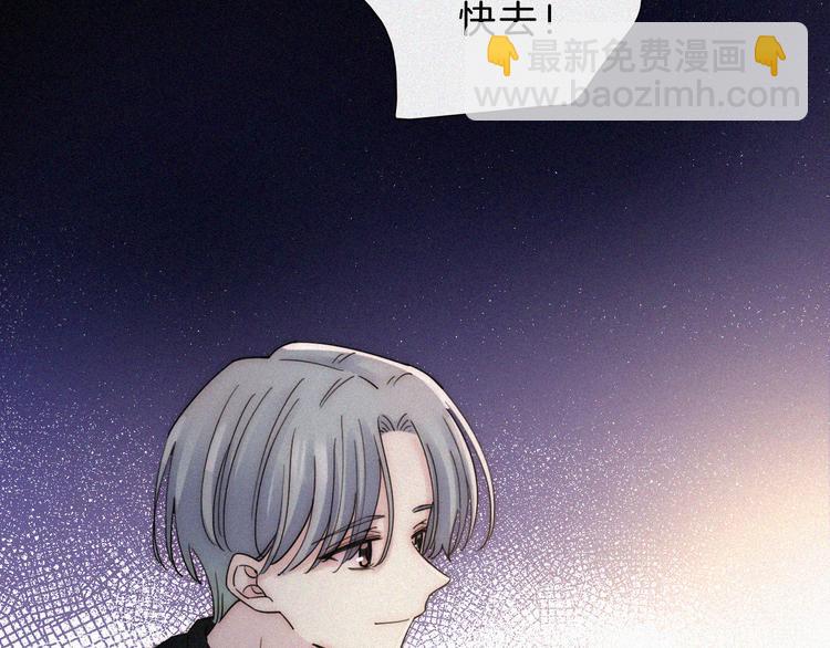 第41话 抉择(1/2)-第45话