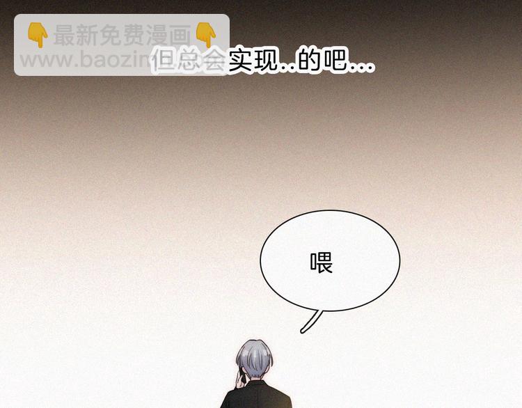 第41话 抉择(1/2)-第45话