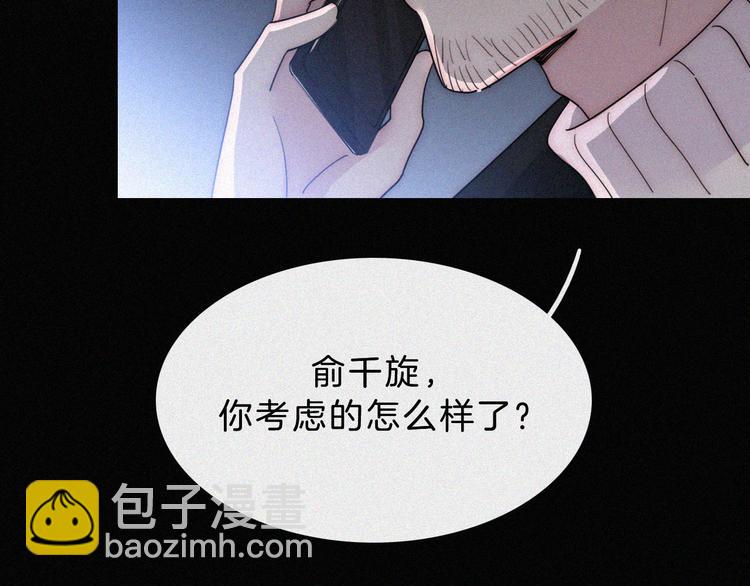 第41话 抉择(1/2)-第45话