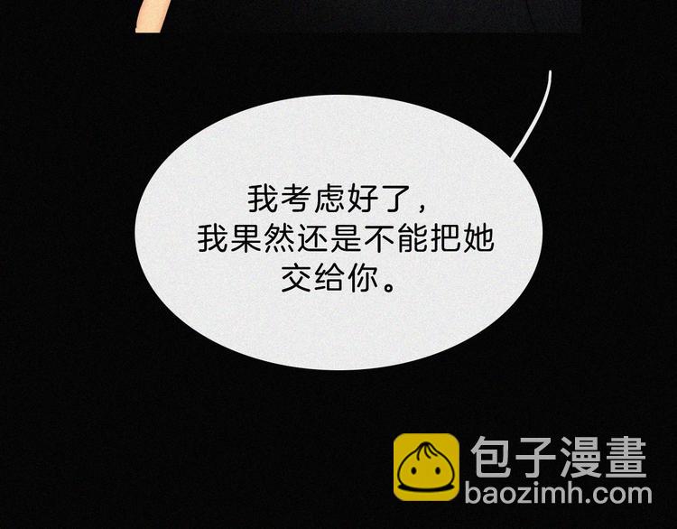 第41话 抉择(1/2)-第45话