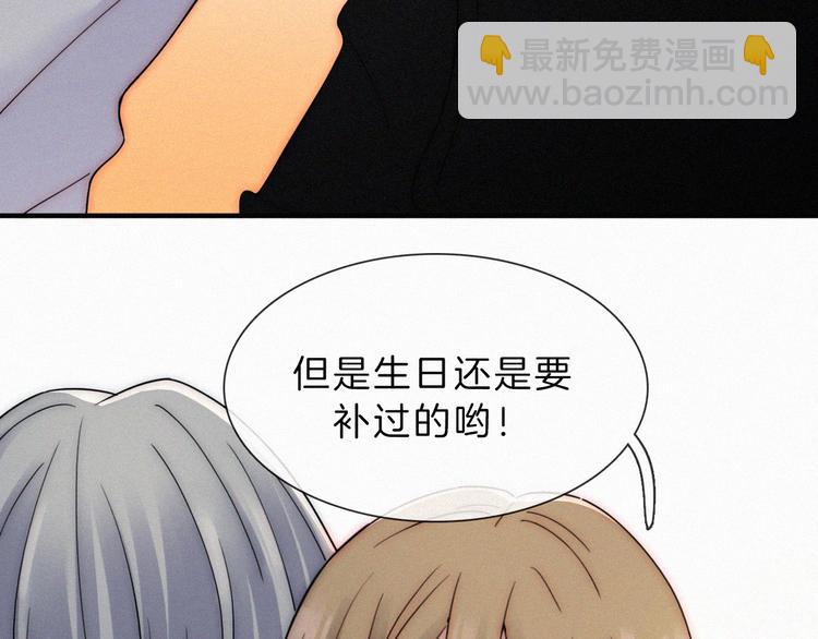 第41话 抉择(1/2)-第45话