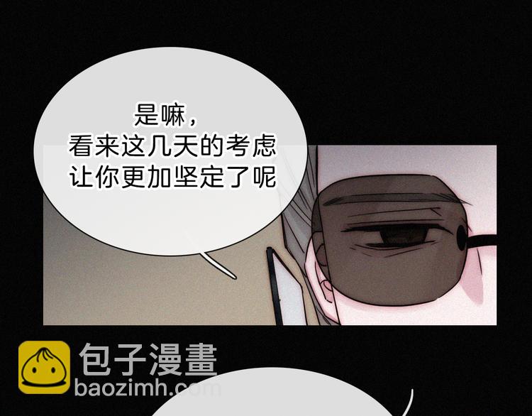 第41话 抉择(1/2)-第45话