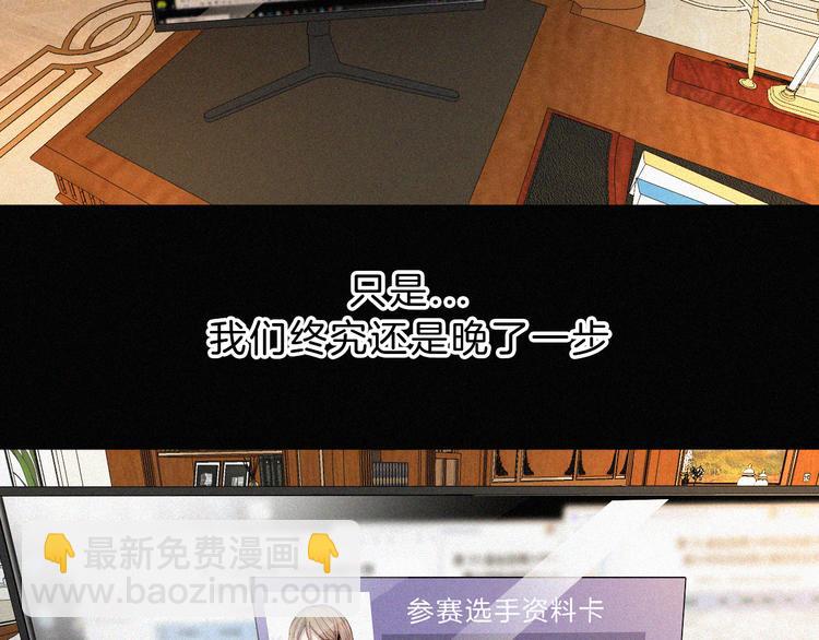 第41话 抉择(1/2)-第45话