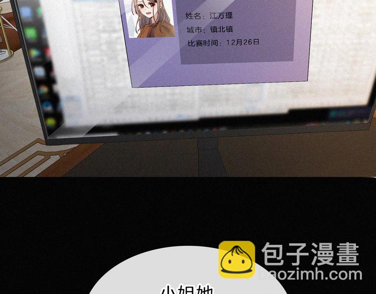 第41话 抉择(1/2)-第45话